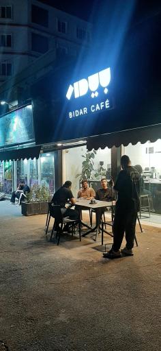 عکس کافه بیدار