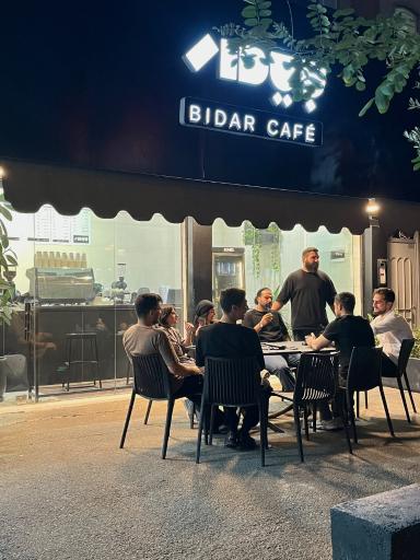 عکس کافه بیدار