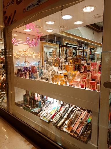 عکس گالری سوین