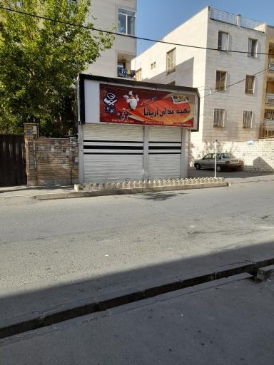 عکس تهیه غذای آریانا