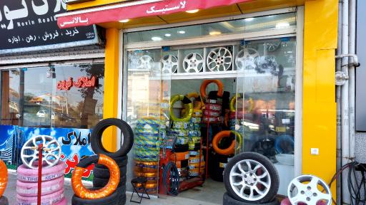 رینگ و لاستیک محمدنیا