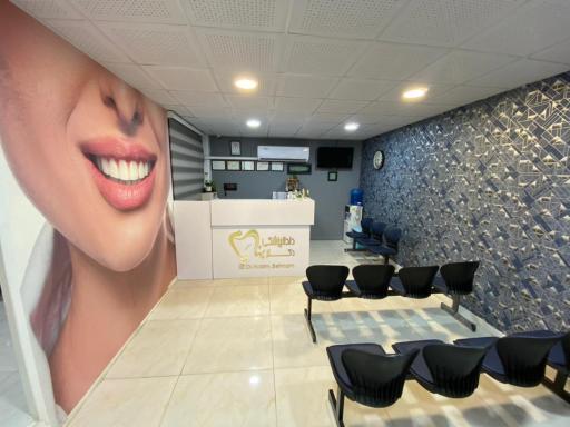 عکس مطب دندانپزشکی دکتر نسیم بهنام