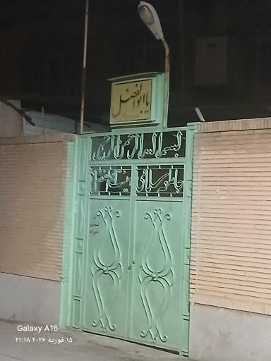 عکس هیئت حضرت ابوالفضل