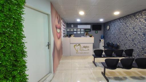 عکس مطب دندانپزشکی دکتر نسیم بهنام