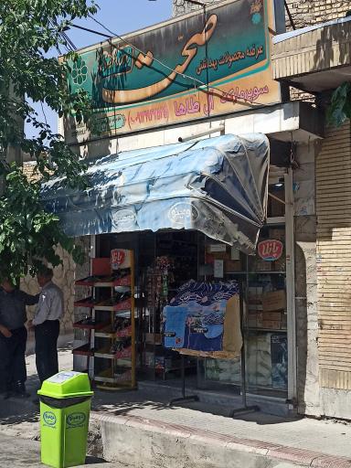 عکس هایپر ال طاها