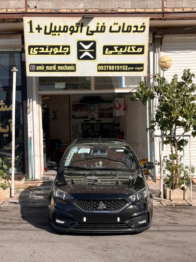 عکس خدمات فنی اتومبیل +1