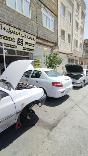 عکس خدمات فنی اتومبیل +1