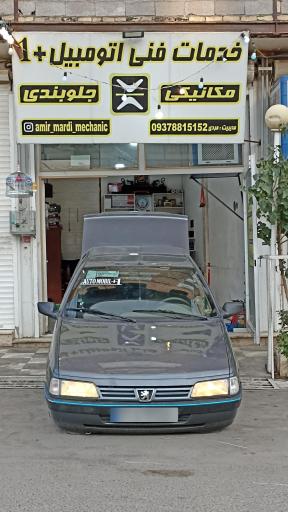 عکس خدمات فنی اتومبیل +1