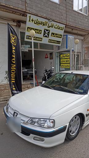 عکس خدمات فنی اتومبیل +1