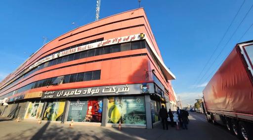 عکس فولاد حامیران