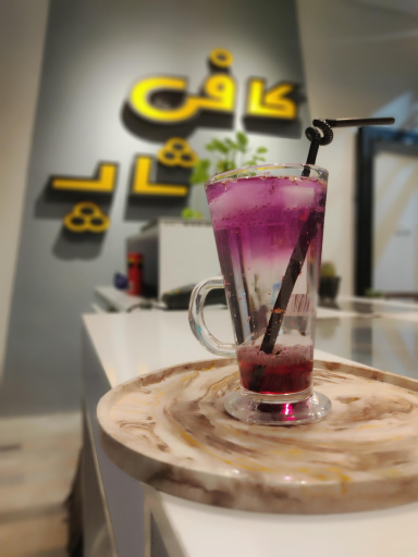 عکس کافه Green bean