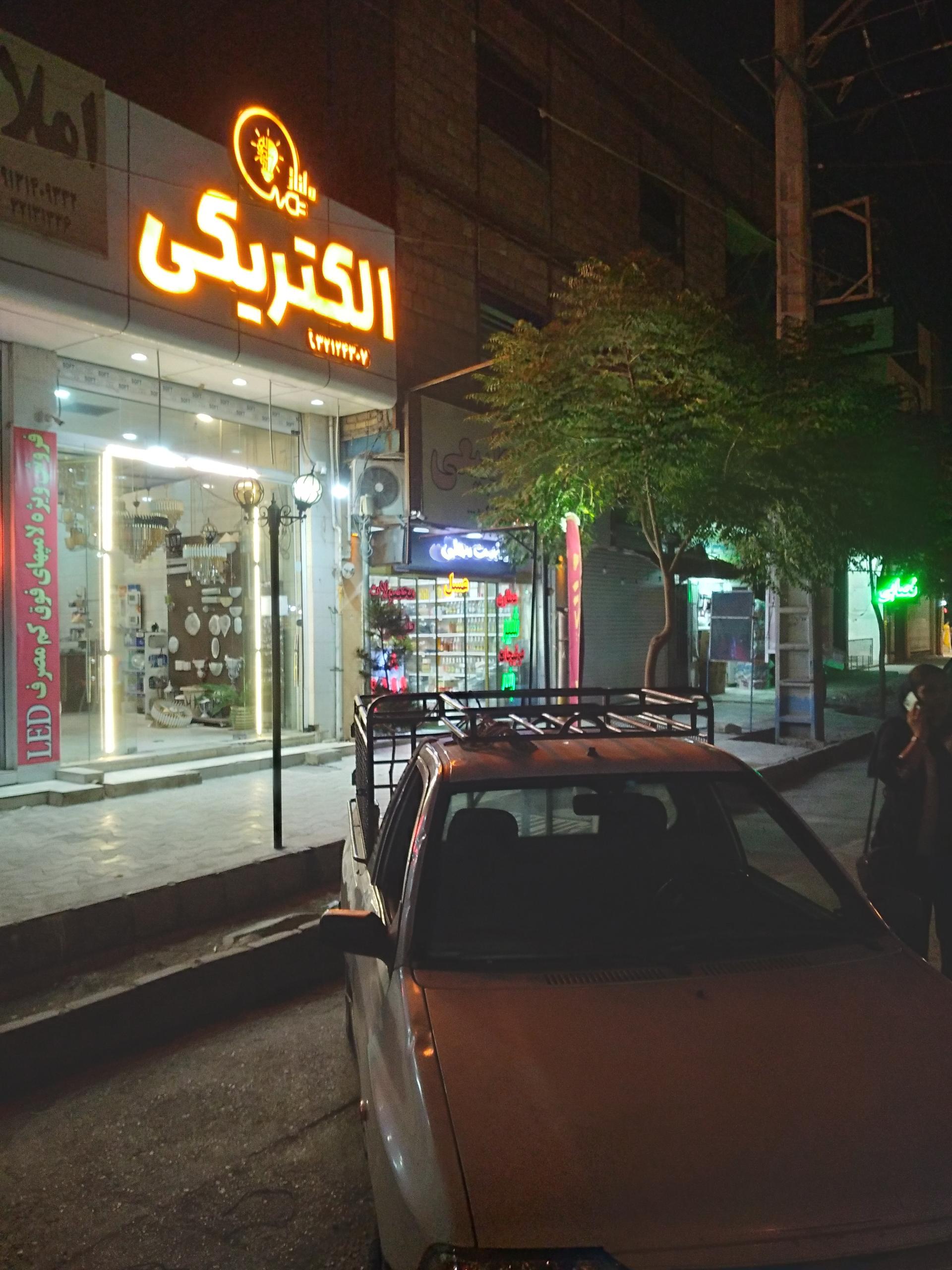 عکس الکتریکی ولتاژ