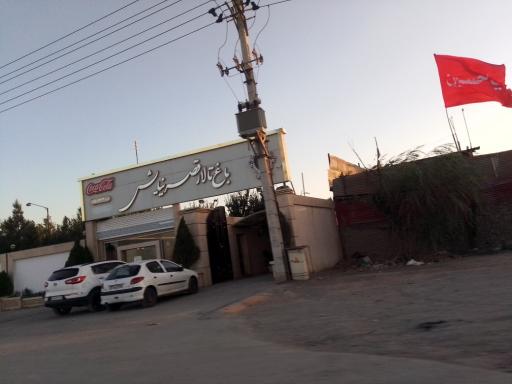 عکس باغ تالار قصر نیایش