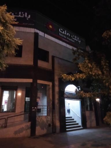 عکس بانک ملت شعبه مرکزی قم حرم