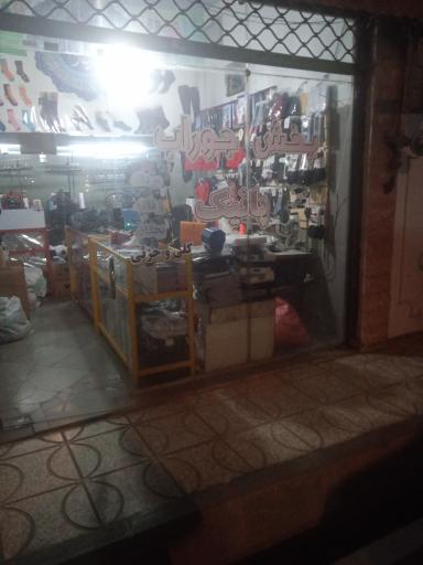 عکس تولید جوراب پانیک