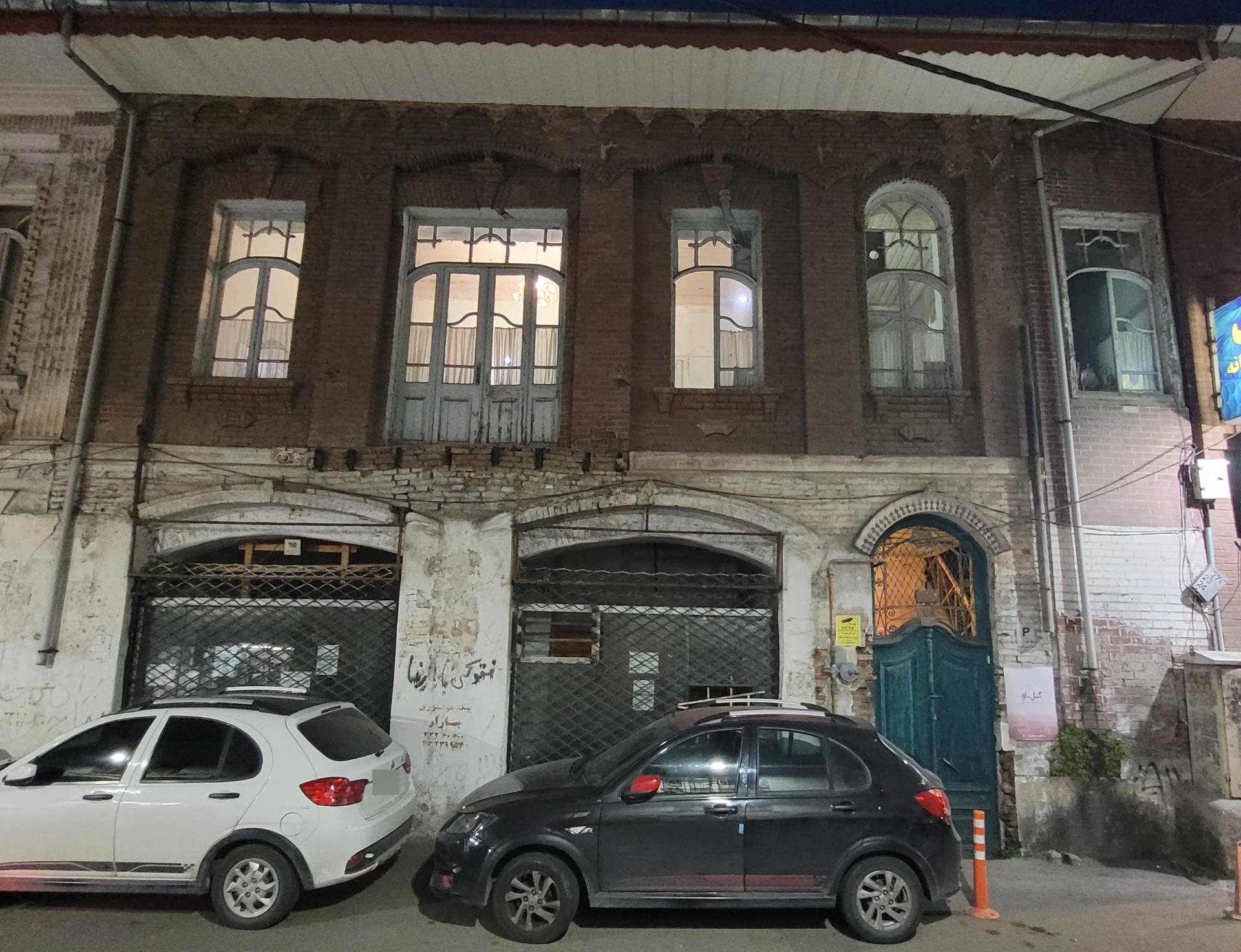 عکس خانه ترابی