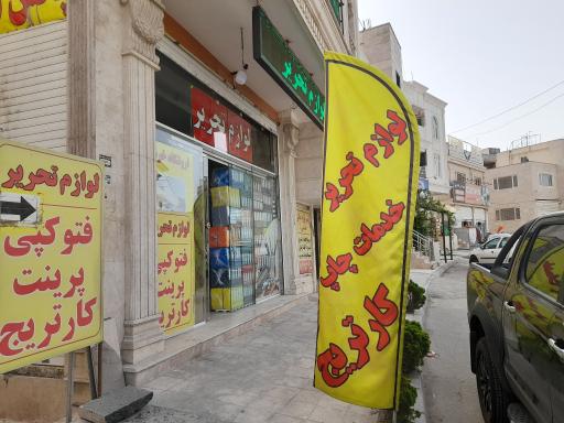 عکس خرسند گرافیک