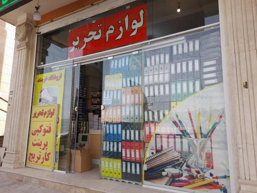 عکس خرسند گرافیک