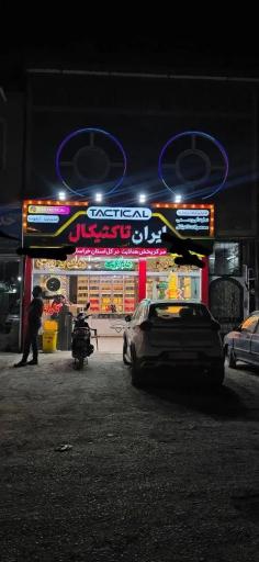 عکس هدلایت ایران لنزو