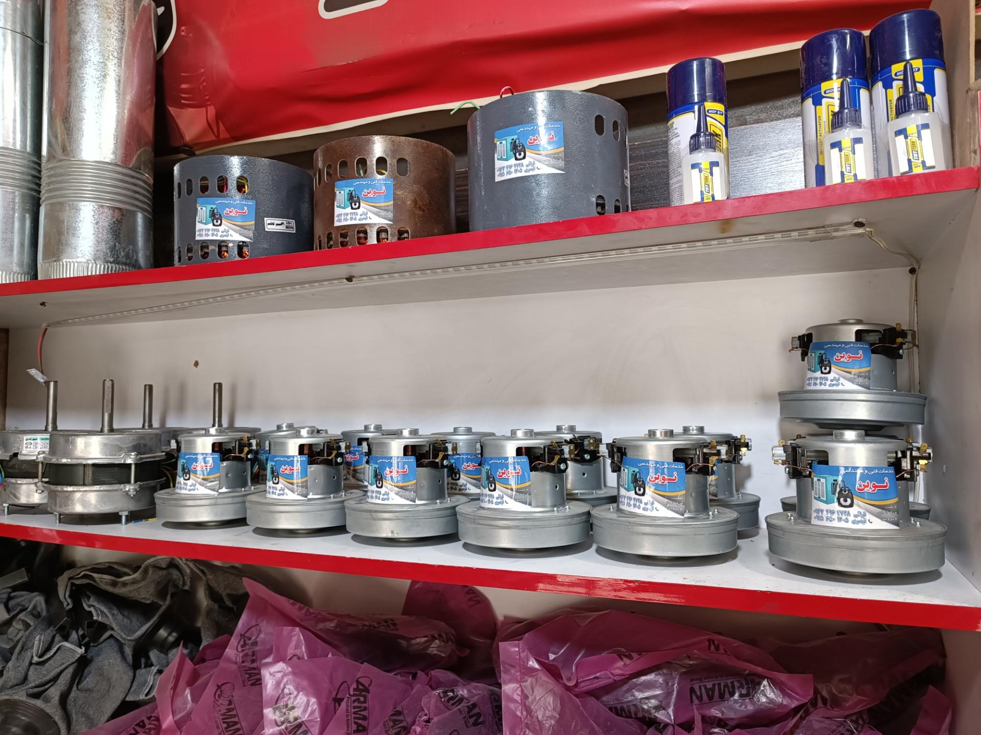 عکس خدمات فنی و مهندسی نوین