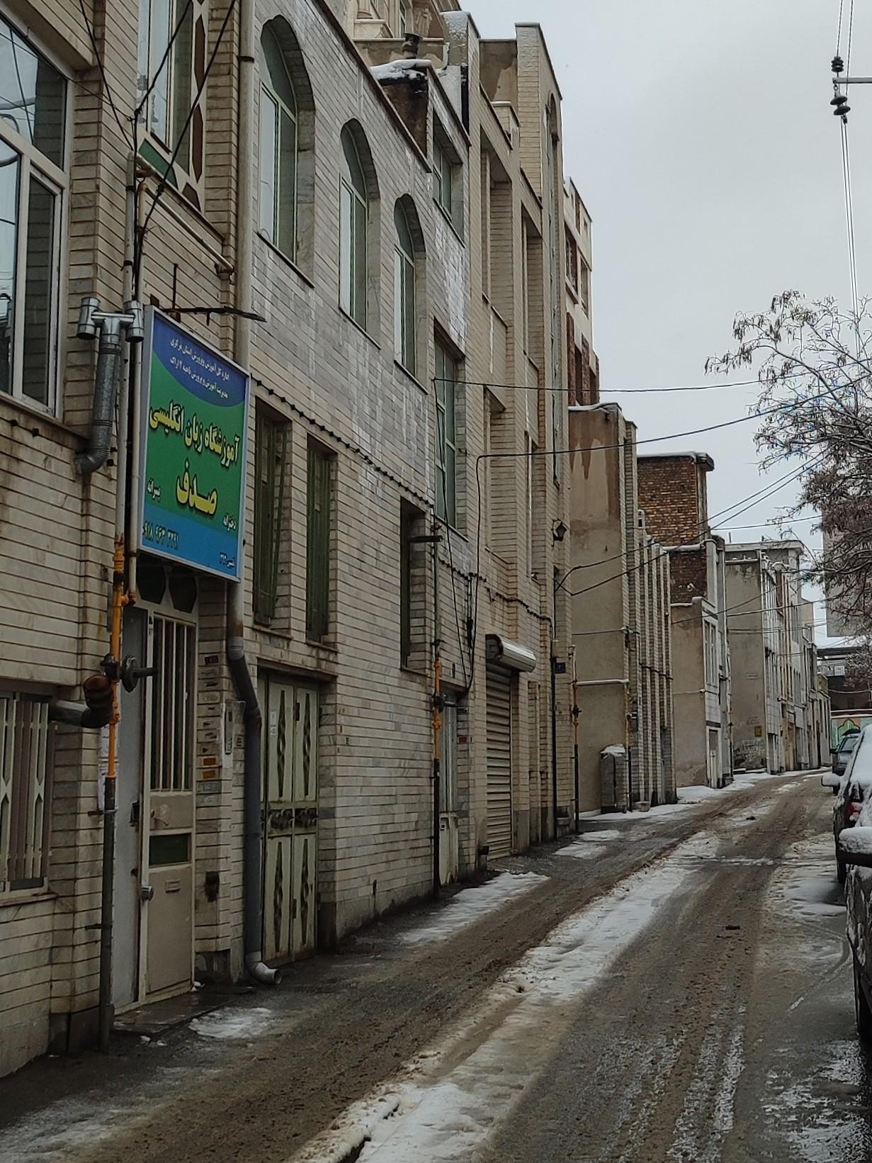 عکس آموزشگاه زبان انگلیسی صدف