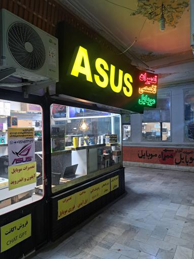 موبایل دانیال 
