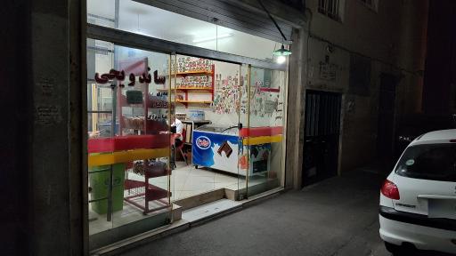 عکس ساندویچی عمو حسن