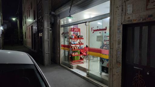 عکس ساندویچی عمو حسن