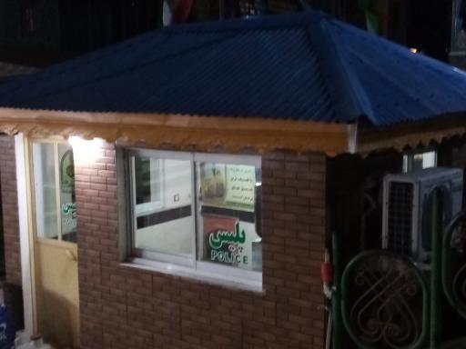 عکس کیوسک نیروی انتظامی 