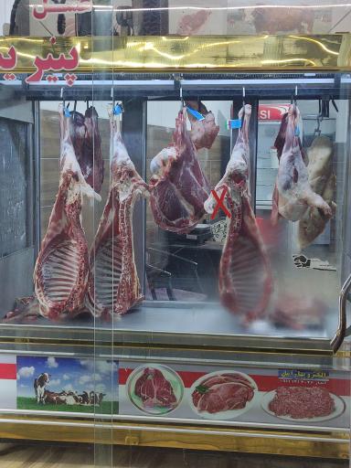 عکس سوپر گوشت ابوالفضل 