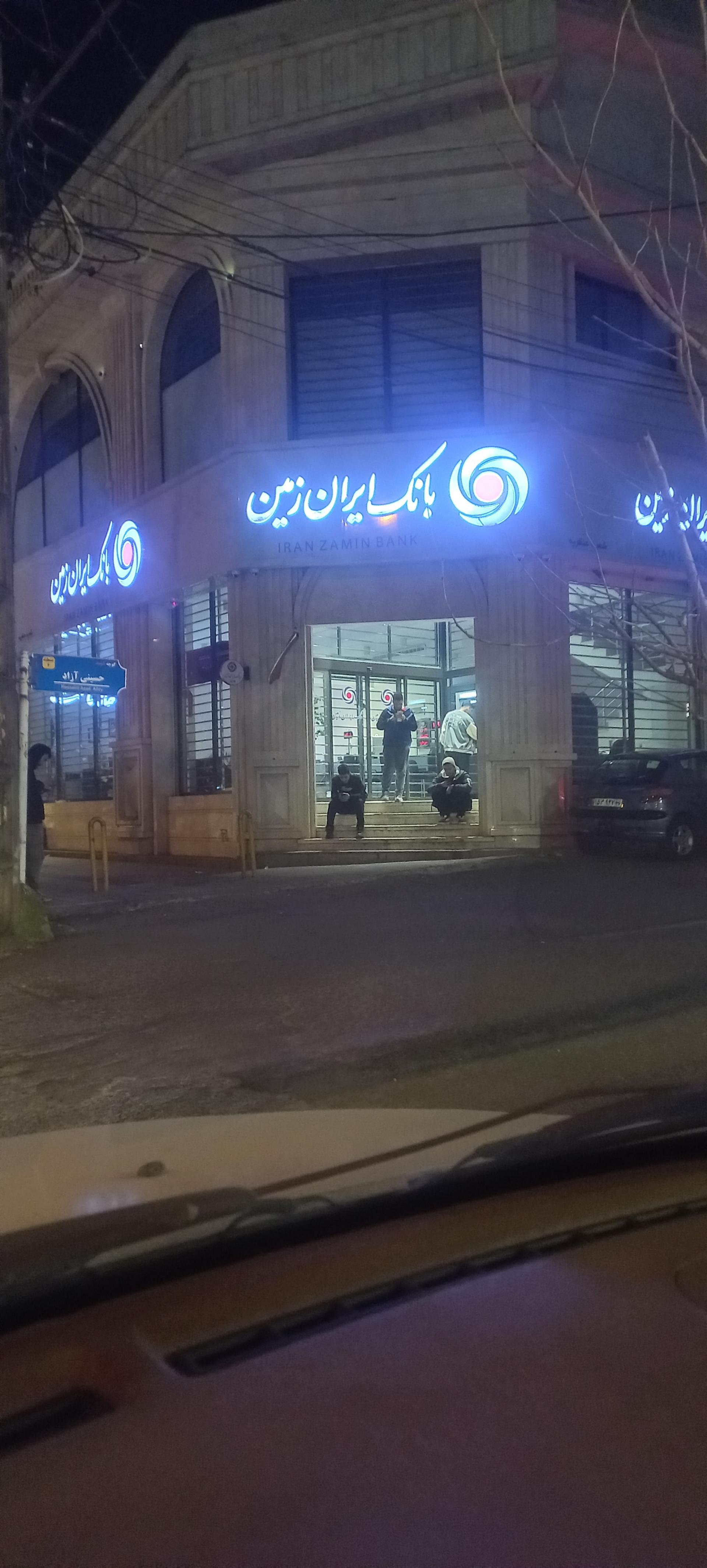 عکس بانک ایران زمین  شعبه منظریه