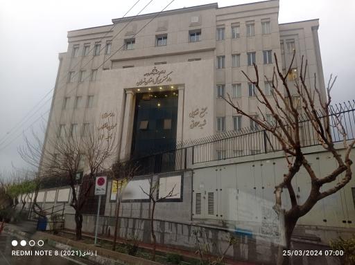 عکس مجتمع قضایی خانواده شماره 1