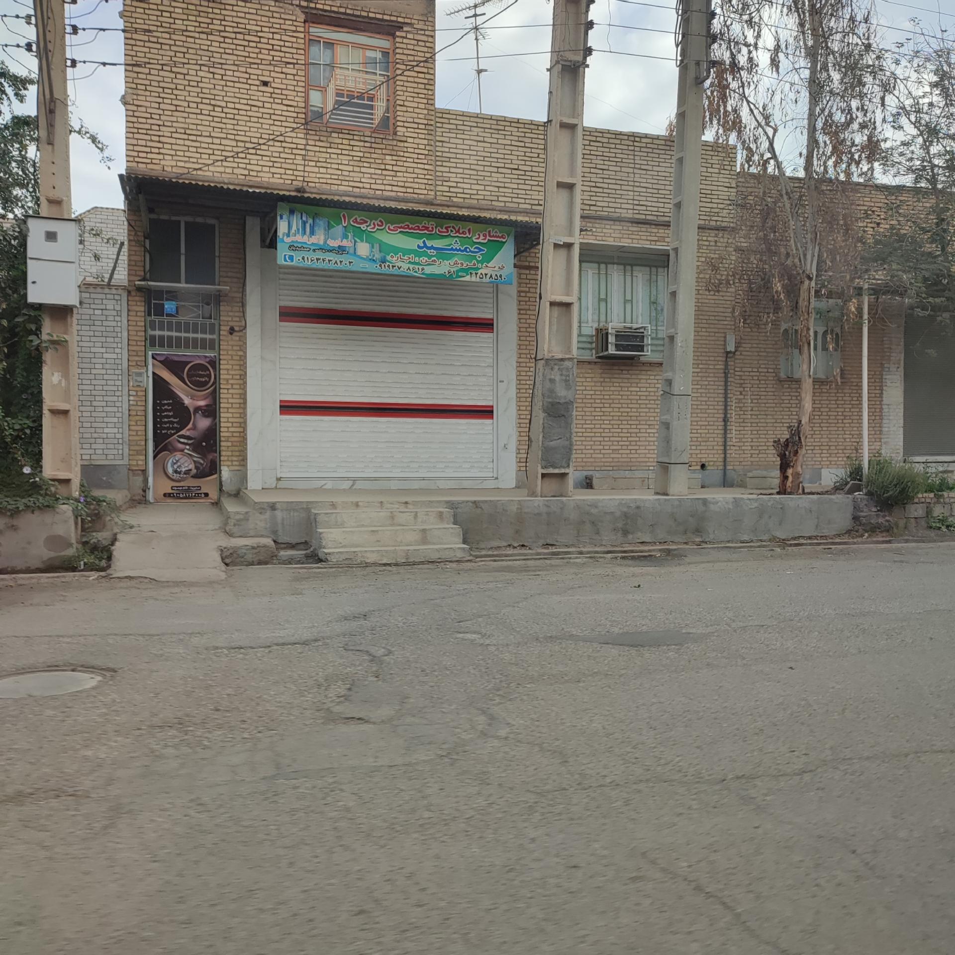 عکس مشاور املاک جمشید