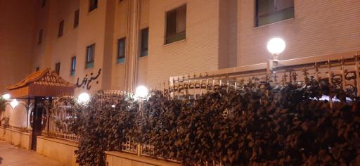 عکس مجتمع مسکونی نوبهار