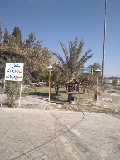 عکس بوستان شهدای گمنام 