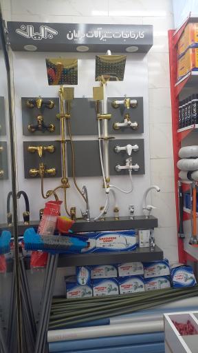 عکس رنگ و ابزار محسن