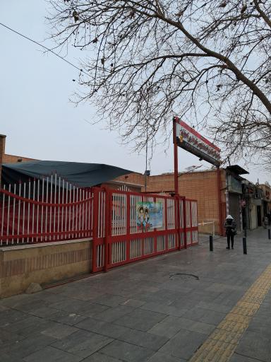 عکس آتش نشانی - ایستگاه شماره ۲۷