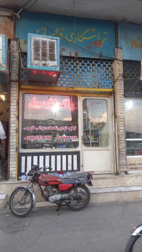 عکس رنگ اتومبیل اسلامی