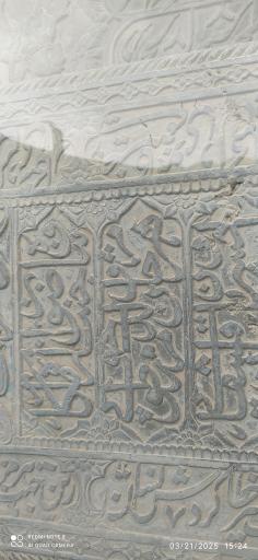 عکس امامزاده احمد