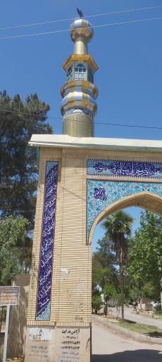 عکس امامزاده روشن آباد