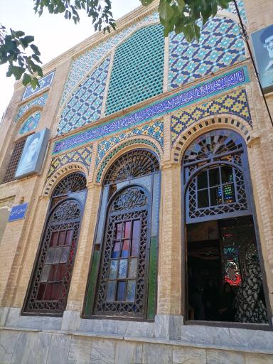 عکس امامزاده سهل ابن علی