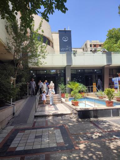 عکس پژوهشکده رویان