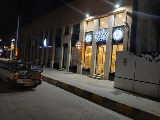 عکس کافه قنادی بیژه