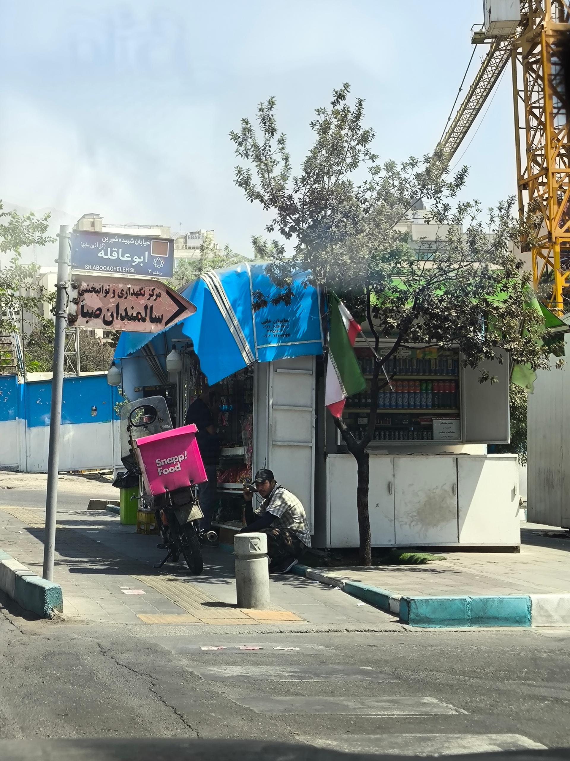 عکس دکه روزنامه فروشی 