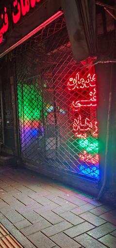 خدمات فنی فرهاد