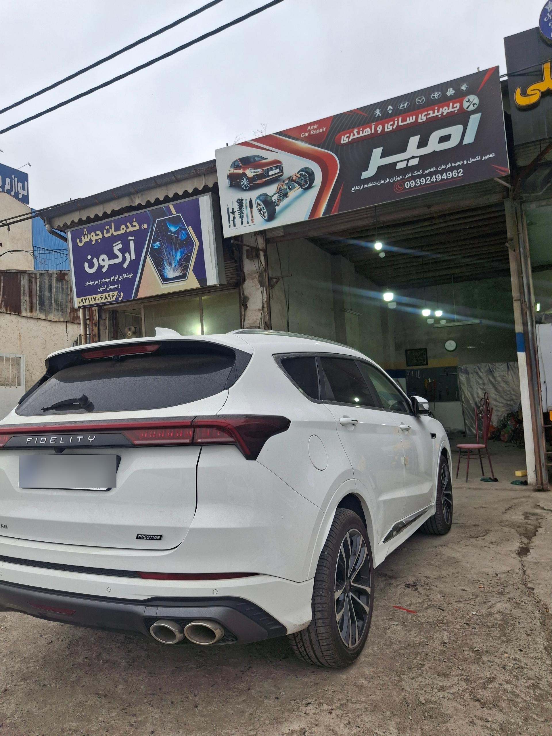 عکس آهنگری و جلوبندی سازی امیر
