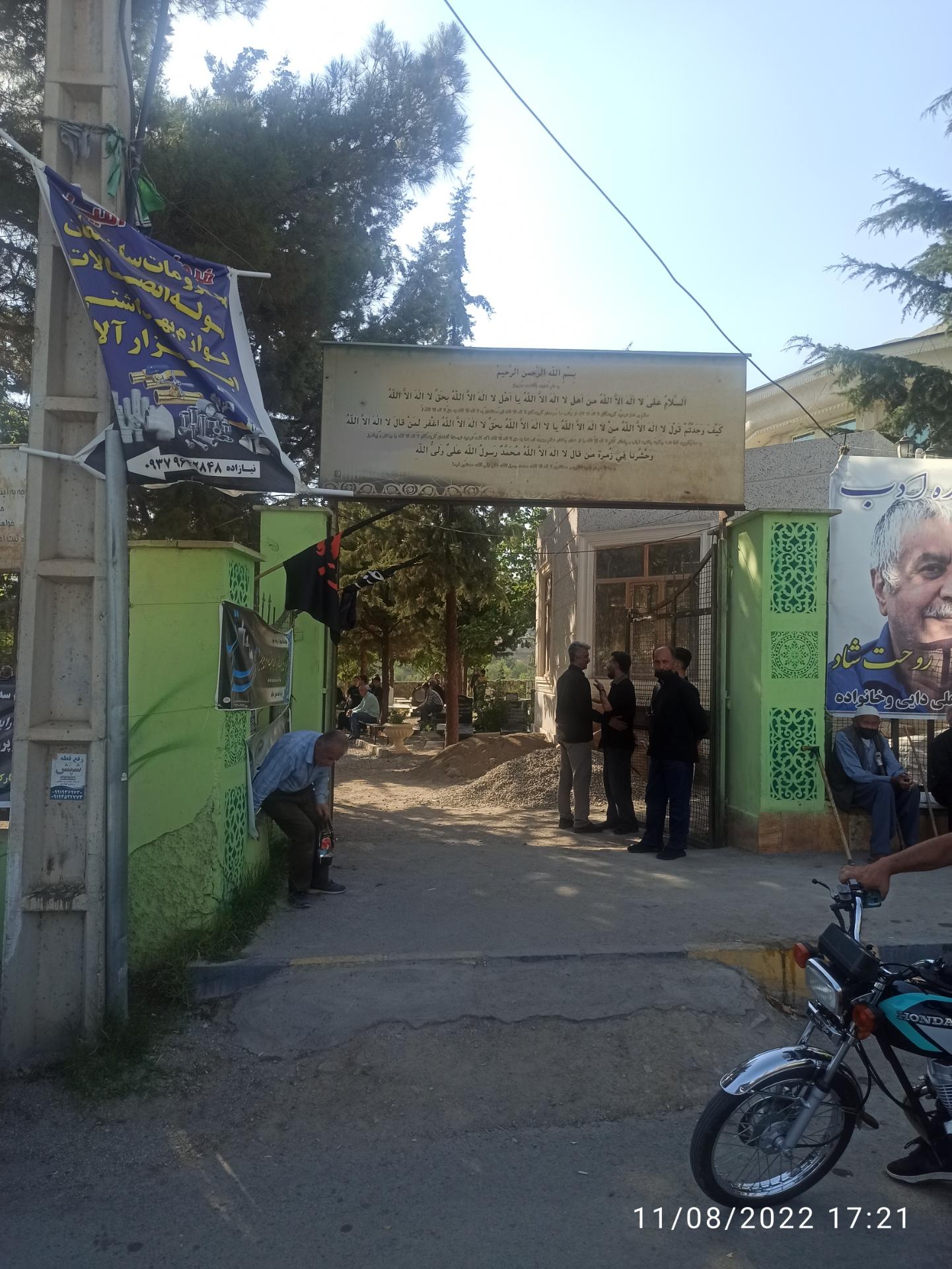 عکس گلزار شهدا ولیان