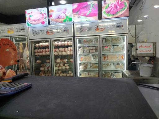 عکس سوپر گوشت ممتاز