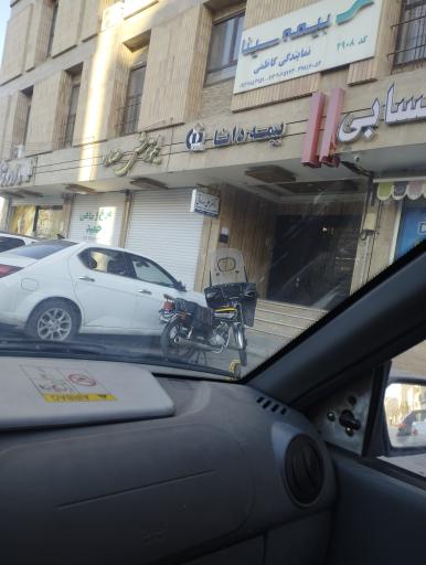 عکس دکتر علی صادقی