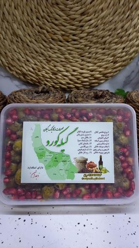 عکس مواد غذایی گیله کُرد